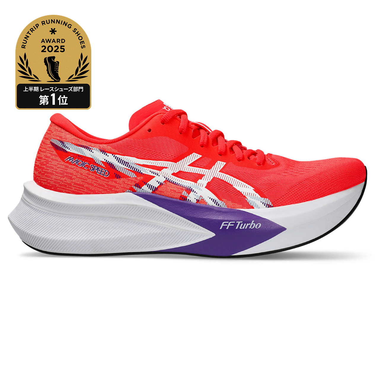 asics MAGIC SPEED 4 (Men's) | Runtrip Store