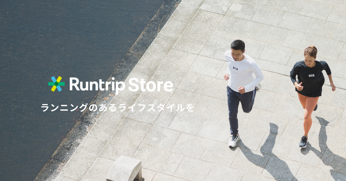 Runtrip Store|ランニングのあるライフスタイルを。