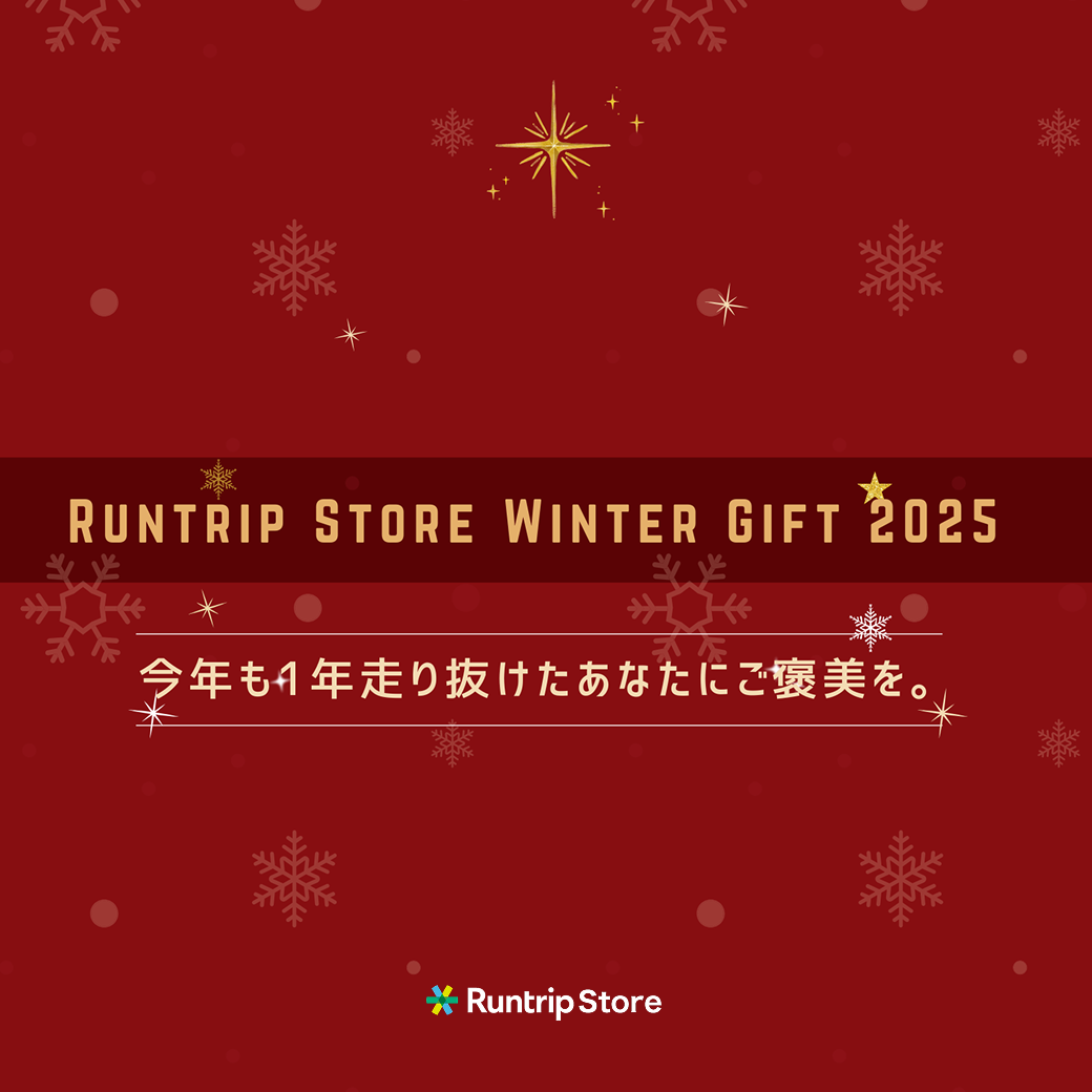 Runtrip Winter Gift Collection 2025