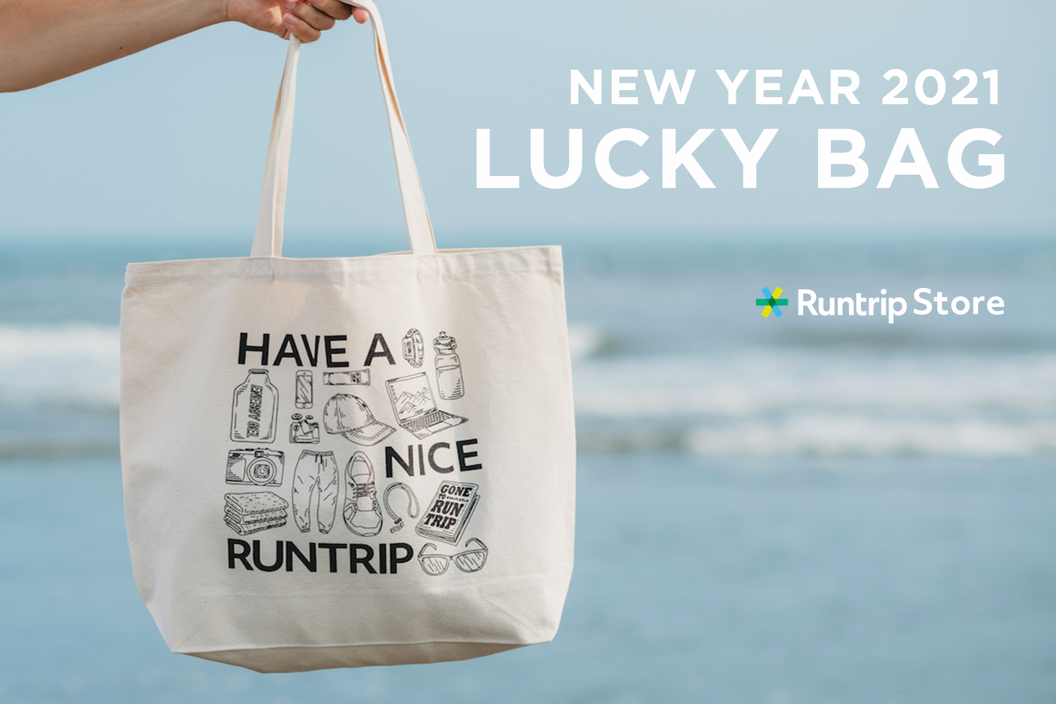 LUCKY BAG 2021