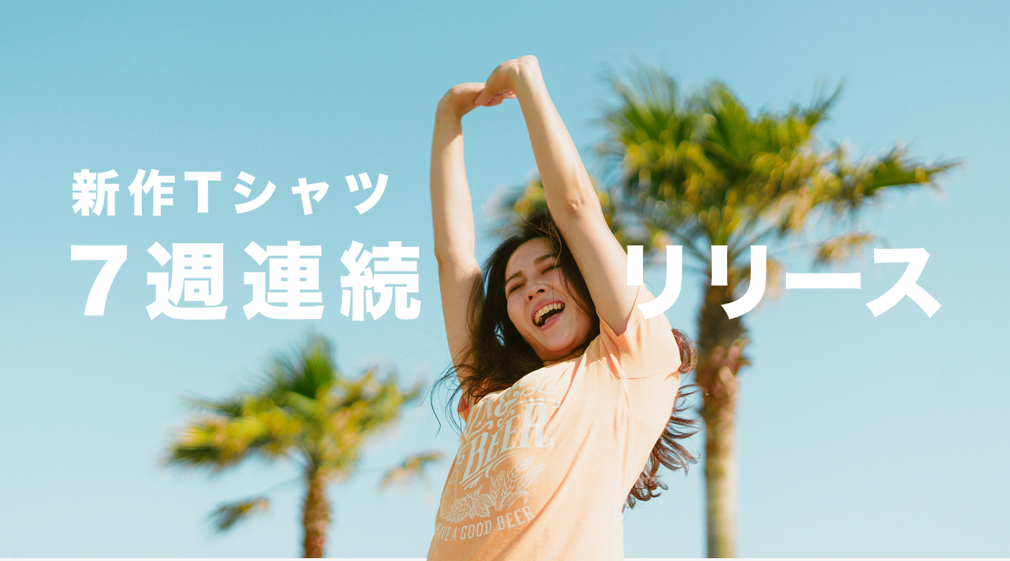 Run Tee Collection 2023