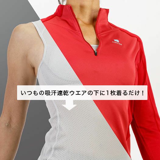 finetrack Women's ドライレイヤーベーシックTee