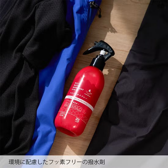 finetrack マルチ撥水スプレー