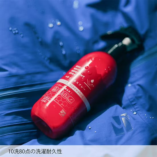 finetrack マルチ撥水スプレー