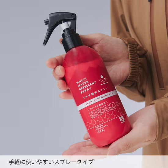 finetrack マルチ撥水スプレー