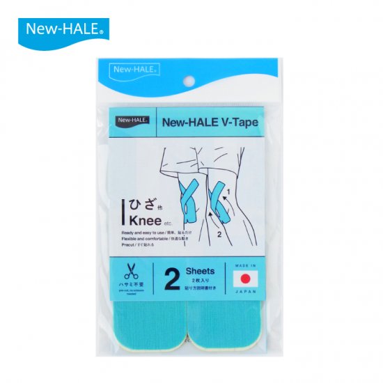 New-HALE Vテープ 2枚入り