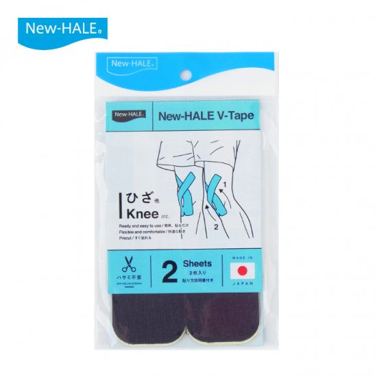 New-HALE Vテープ 2枚入り