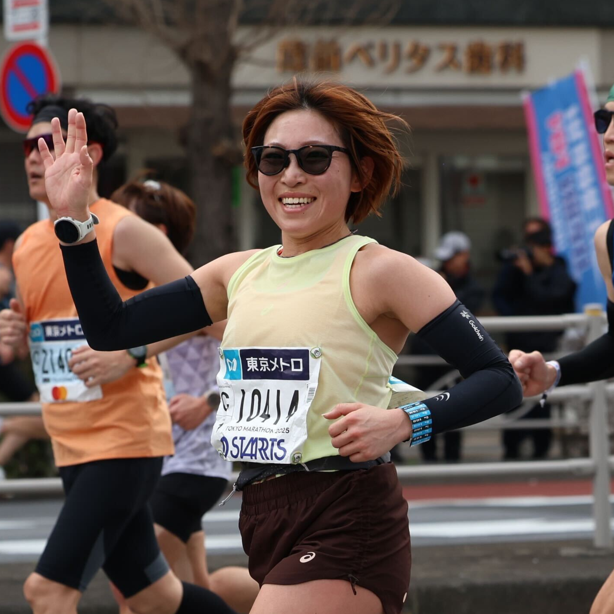 Goldwin C3fit |  コンプレッションアームスリーブ