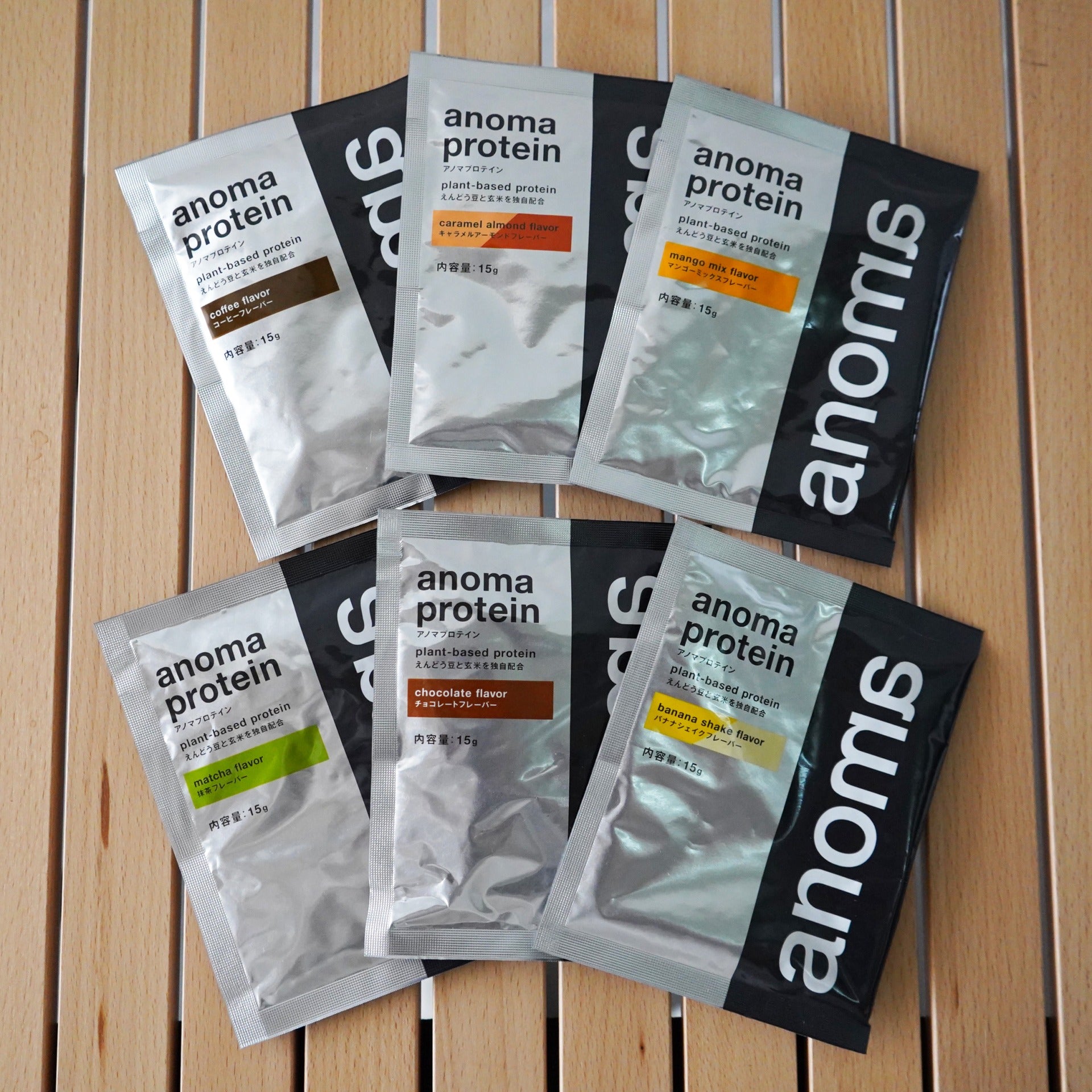 anomaプロテイン　トライアルセット