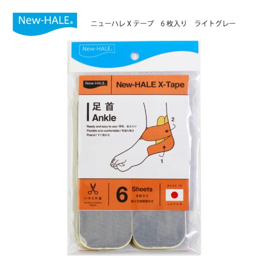 New-HALE Xテープ 6枚入り
