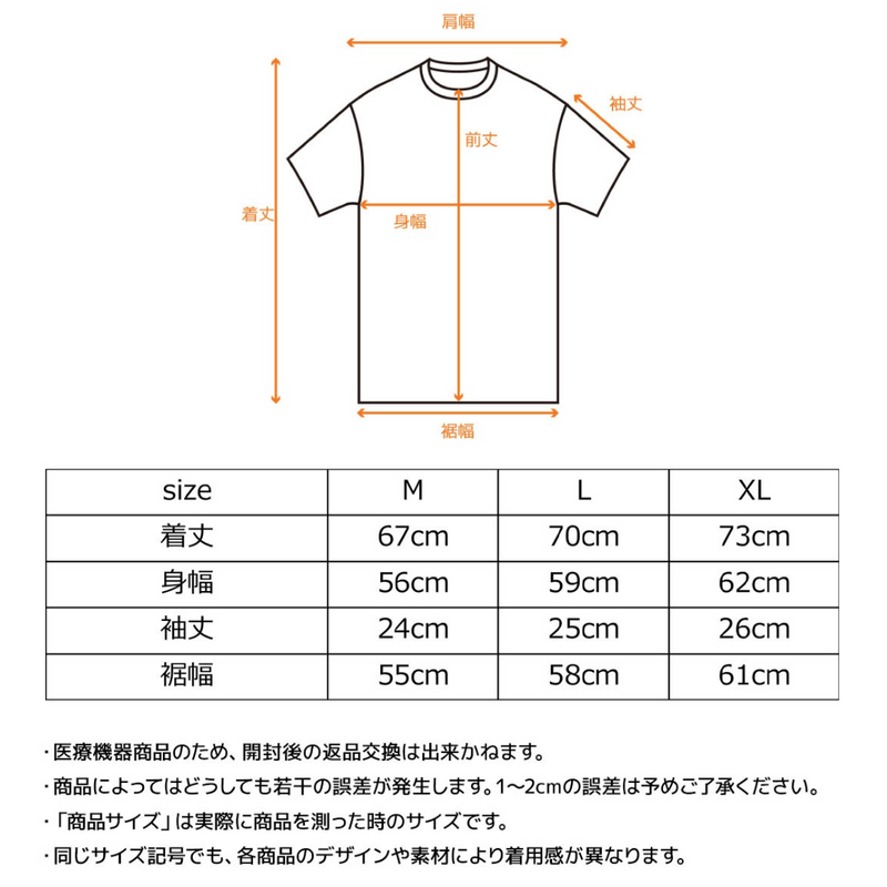 VENEX リカバリーデイズ 【一般医療機器】ショートスリーブ ポケット T