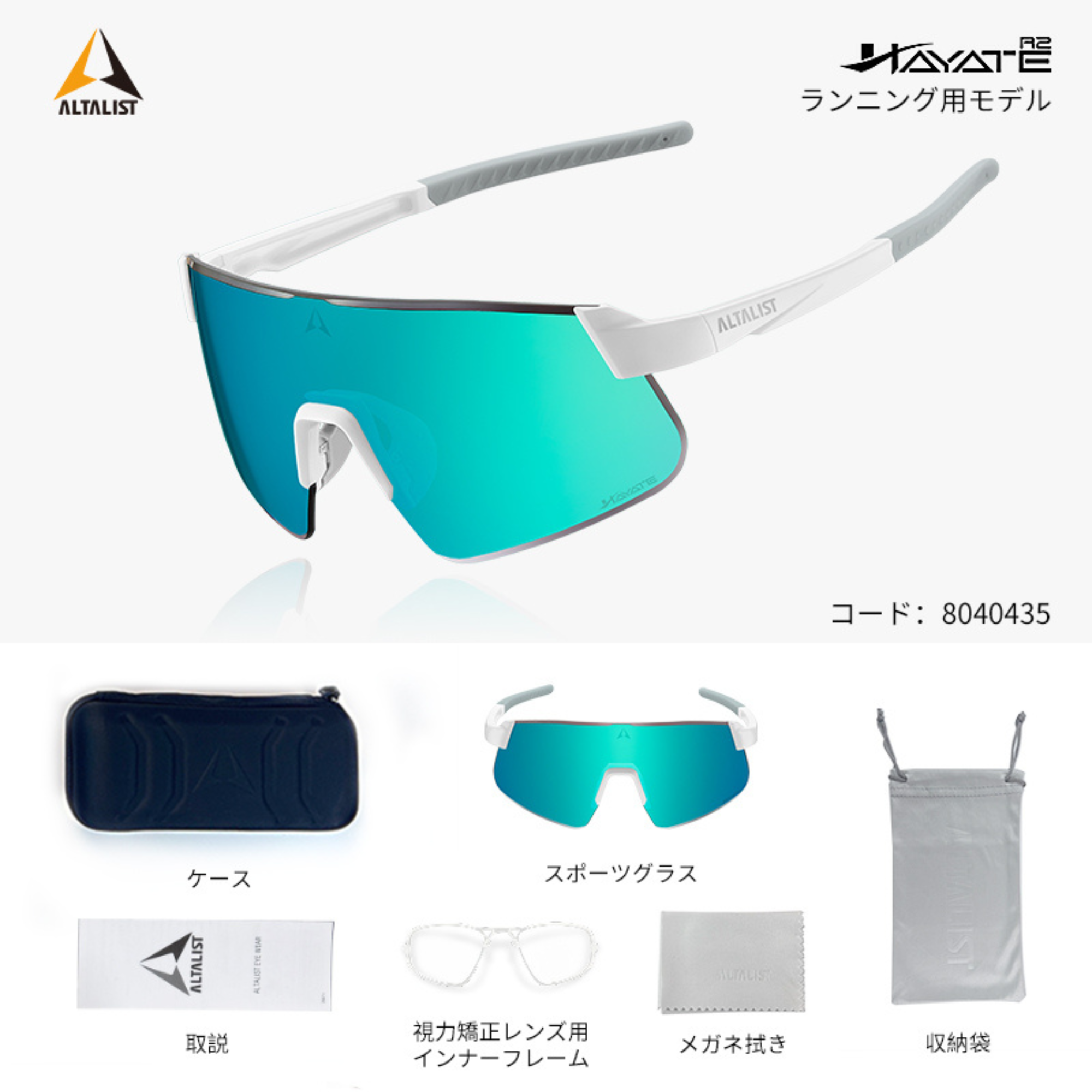 ALTALIST HAYATE R2 (Glossy White Temple / Blue Mirror VIV20 Lens)