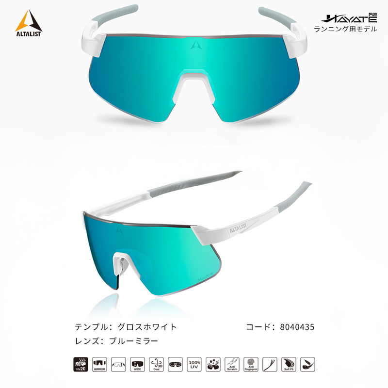 ALTALIST HAYATE R2 (Glossy White Temple / Blue Mirror VIV20 Lens)