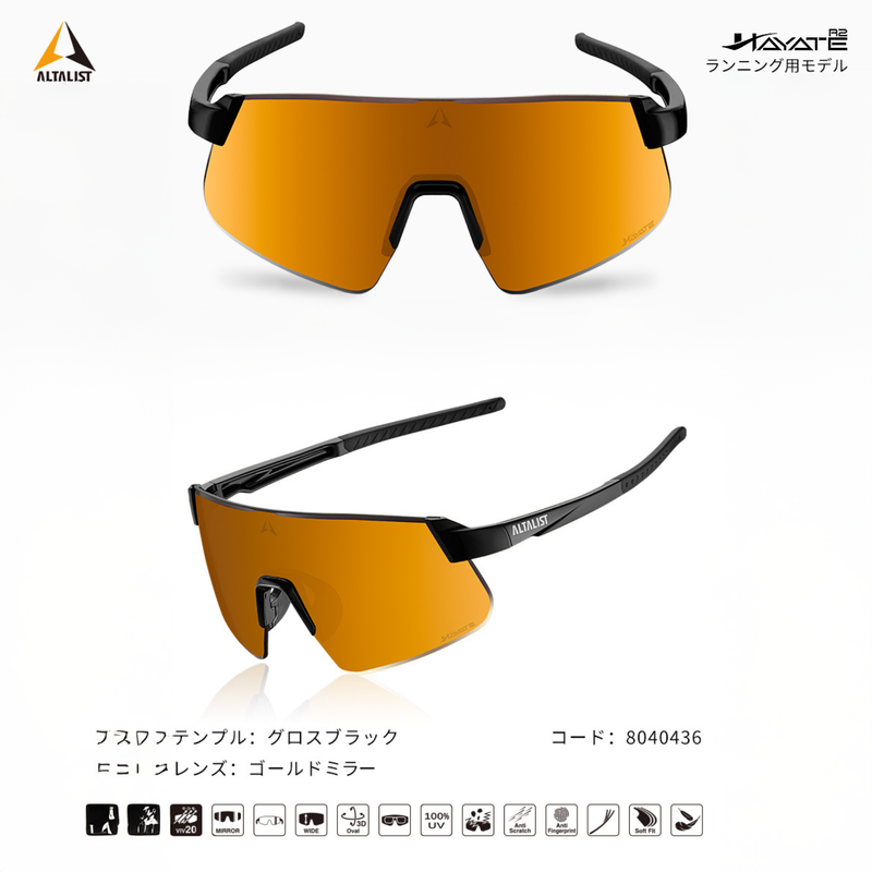 ALTALIST HAYATE R2 (Glossy Black Temple / Gold Mirror VIV20 Lens)
