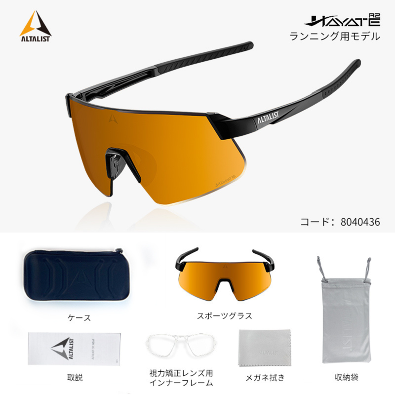 ALTALIST HAYATE R2 (Glossy Black Temple / Gold Mirror VIV20 Lens)