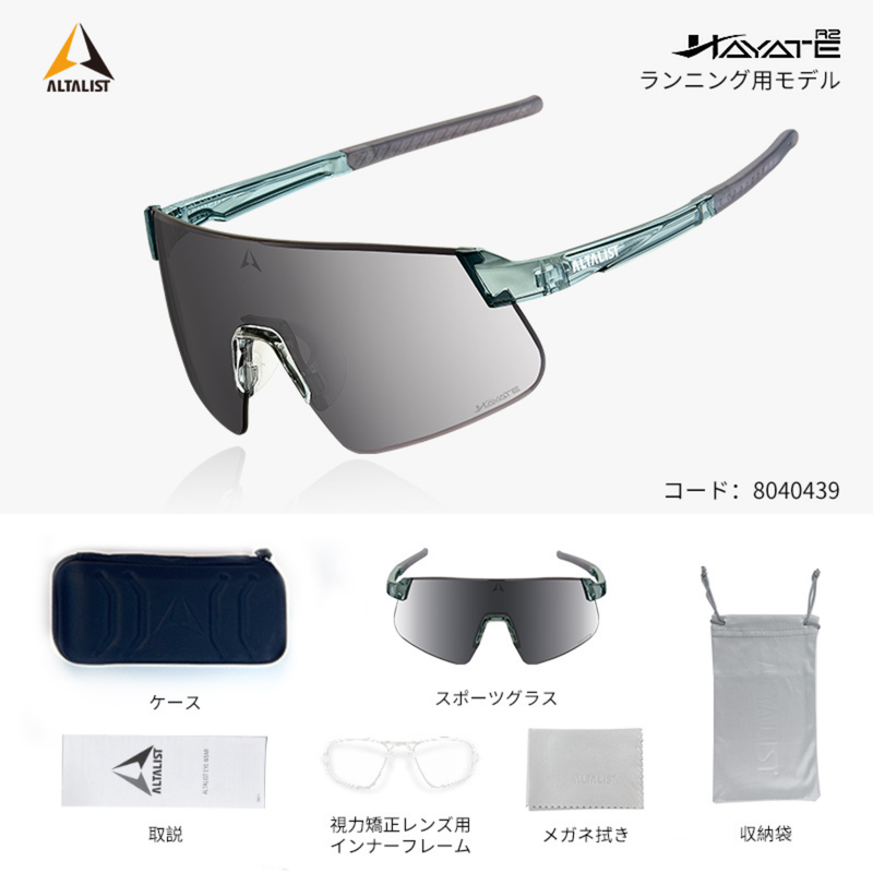 ALTALIST HAYATE R2 (Crystal Smoke Temple / Silver Mirror VIV20 Lens)