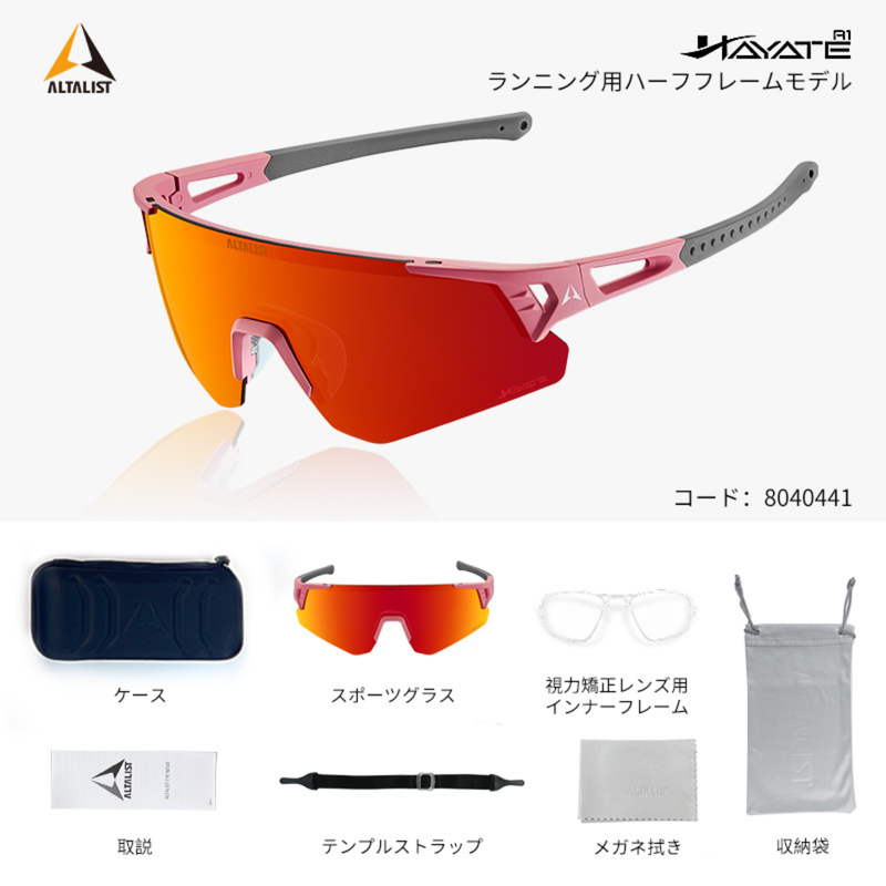 ALTALIST HAYATE R1 (Smoky Pink Frame / Dark Red Mirror Lens)