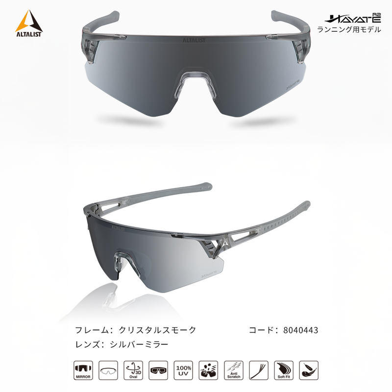 ALTALIST HAYATE R1 (Crystal Smoke Frame / Silver Mirror Lens)