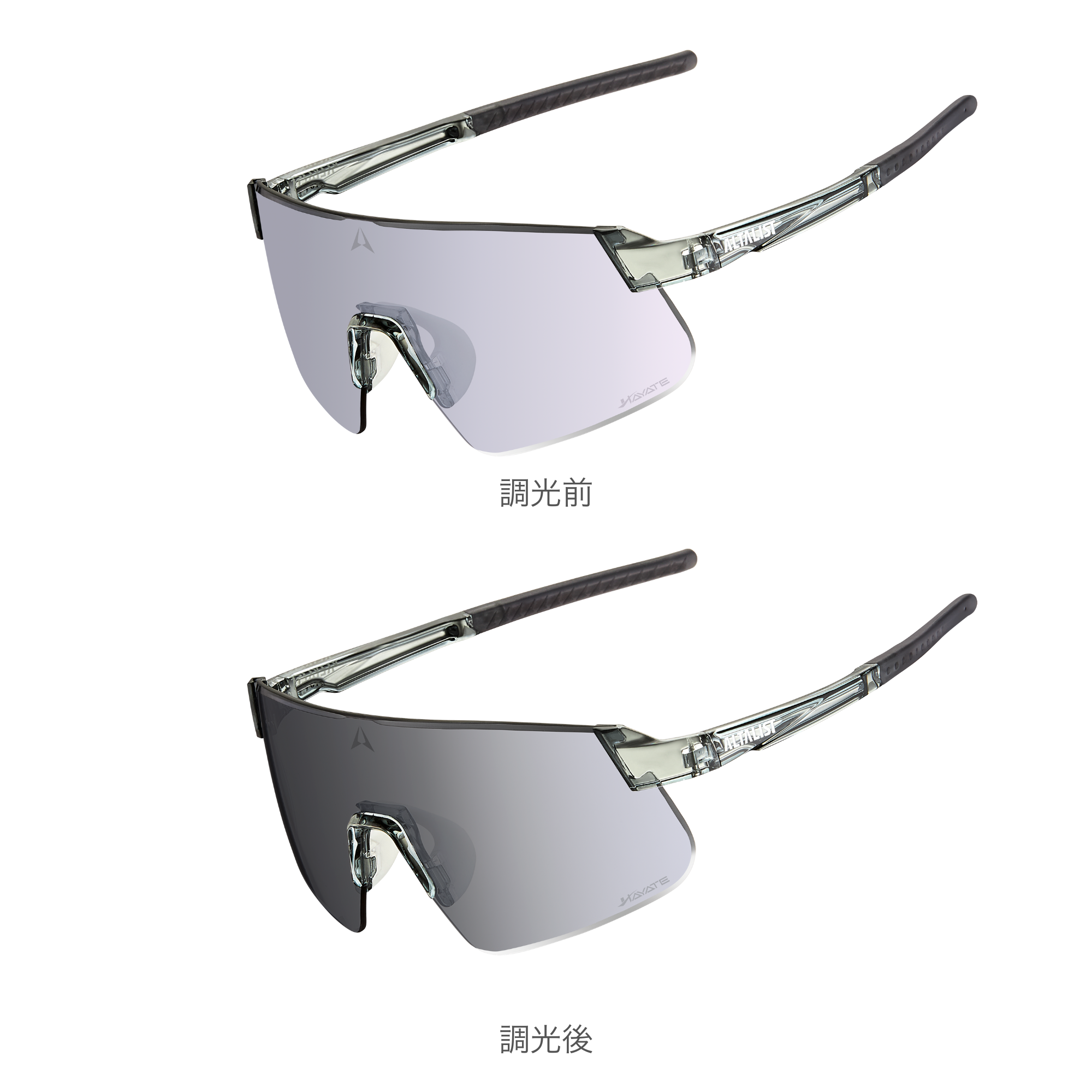 ALTALIST HAYATE R2 (調光・VIV20レンズ)