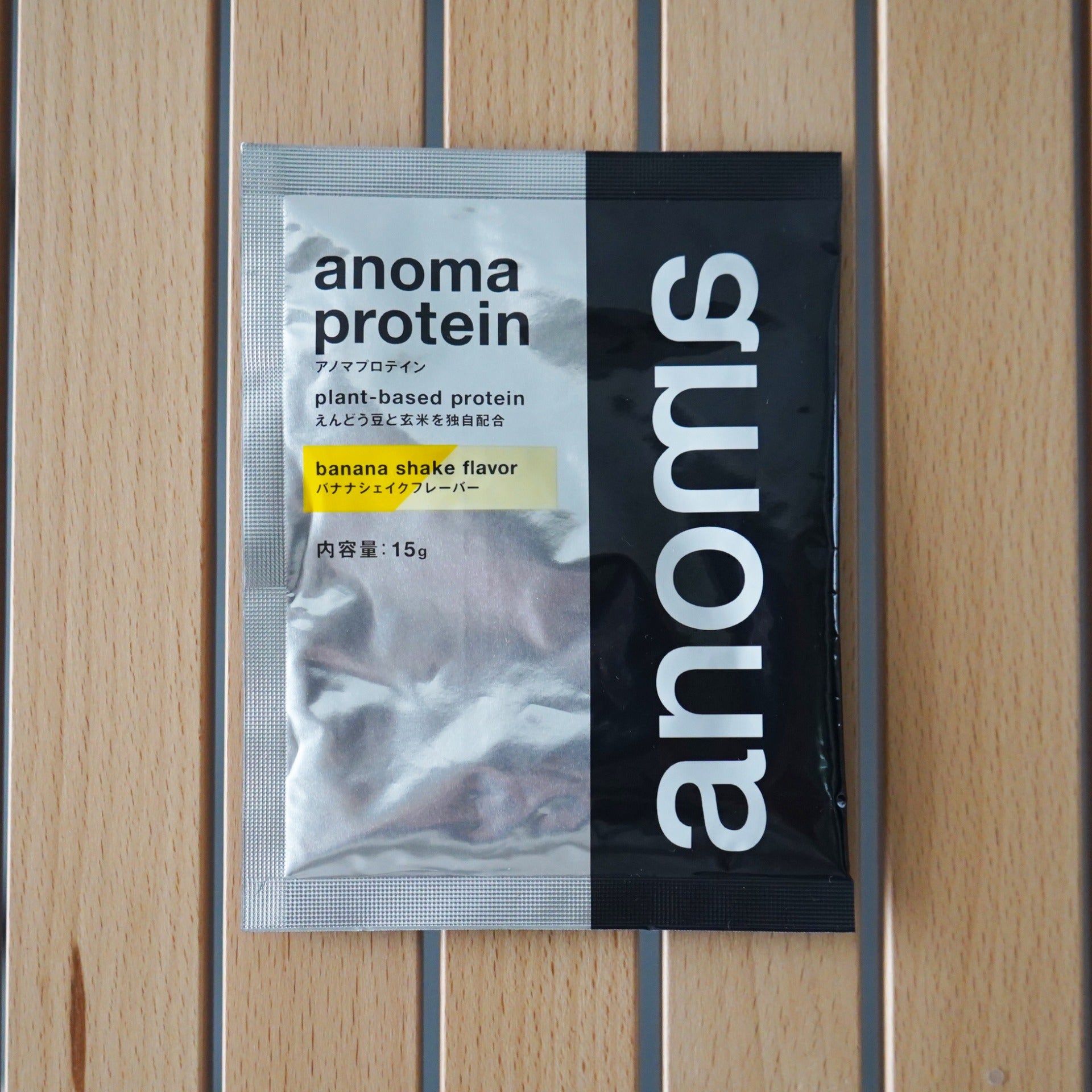 anomaプロテイン　トライアルセット