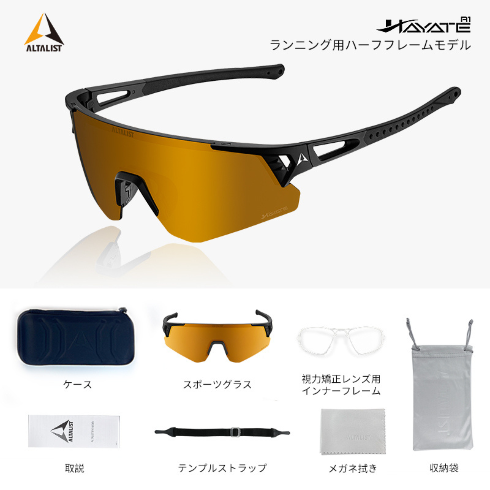 ALTALIST HAYATE R1 (Matte Black Frame/Gold Mirror Lens)