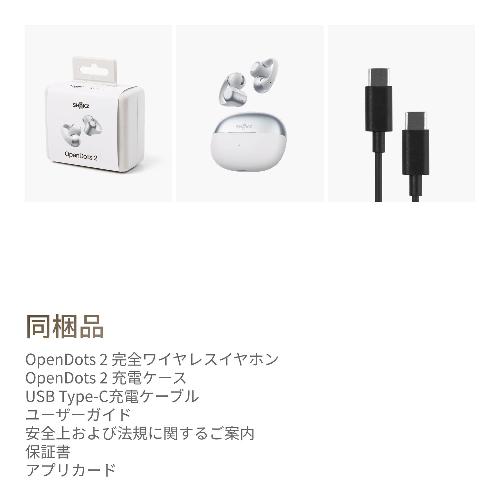 Shokz OpenDots 2