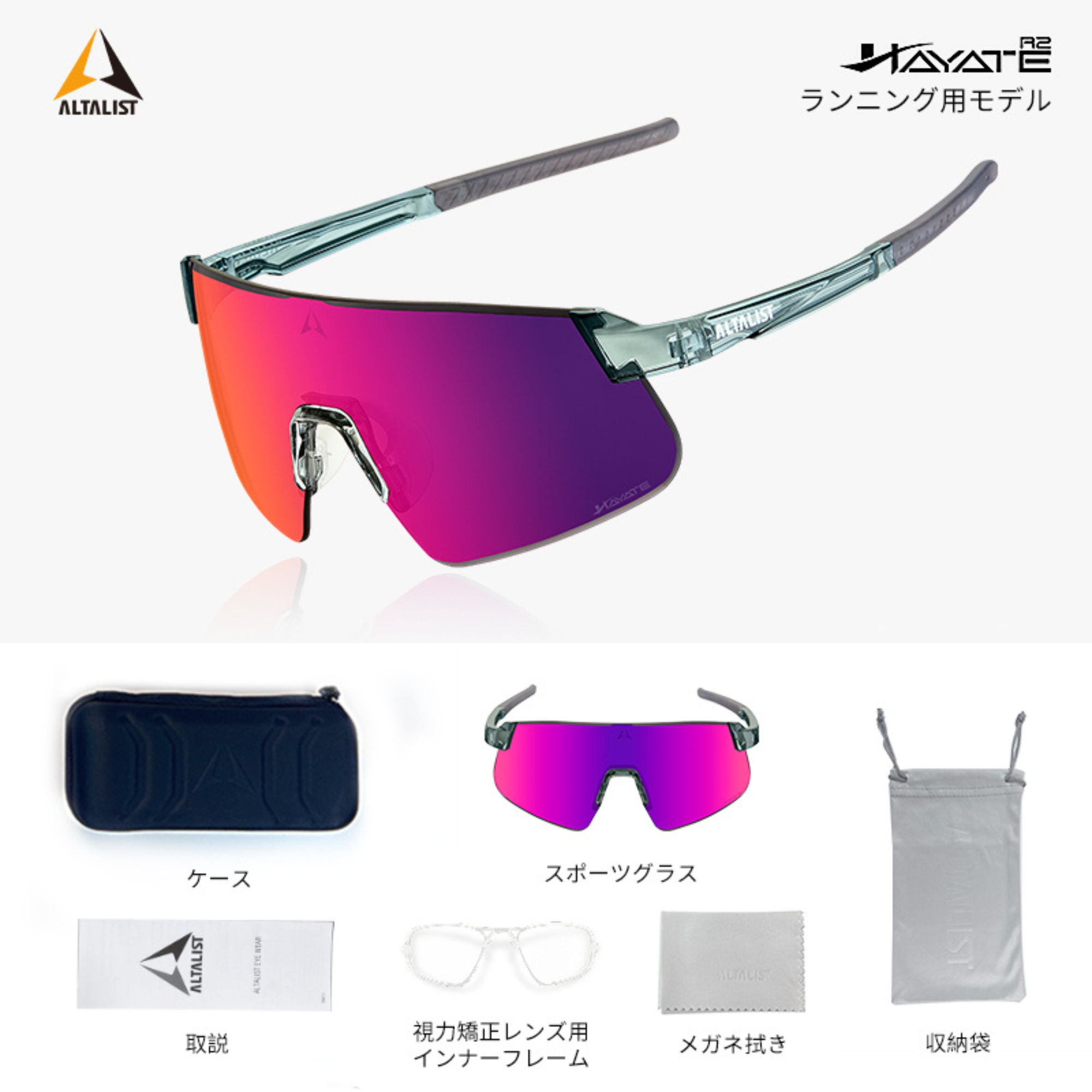 ALTALIST HAYATE R2 (Crystal Smoke Temple/Dark Red Mirror VIV20 Lens)