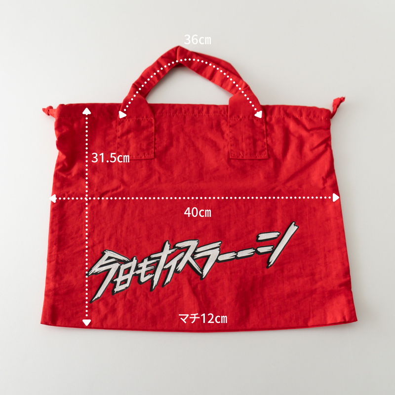 ランラジ Original Shoes Bag