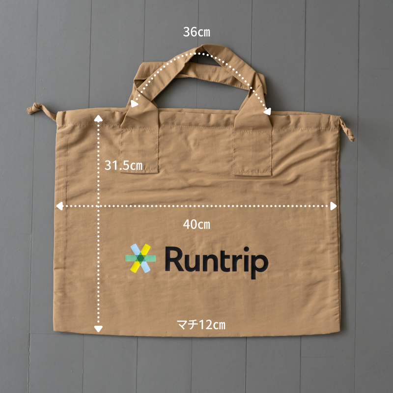 Runtrip Original Shoes Bag (Brown)