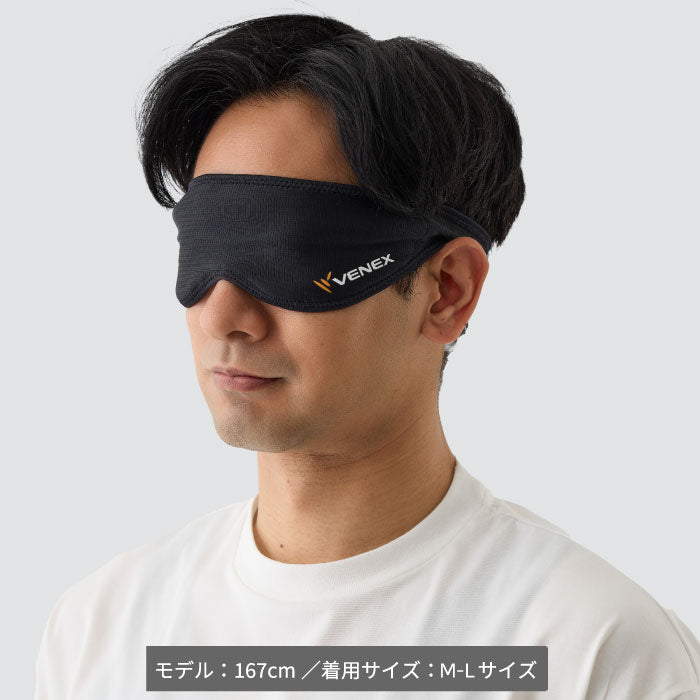 VENEX アイマスク