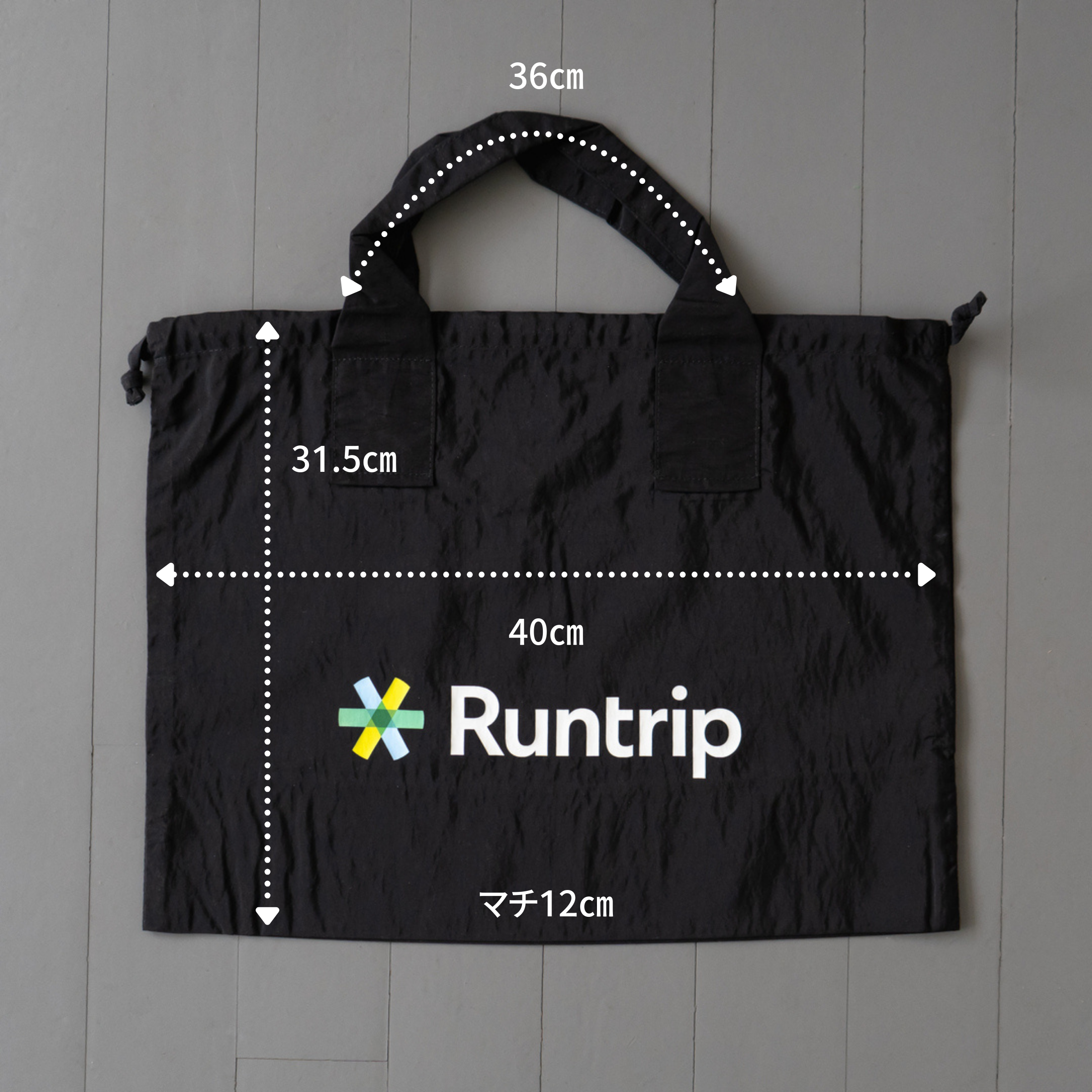 Runtrip Original Shoes Bag (Black)