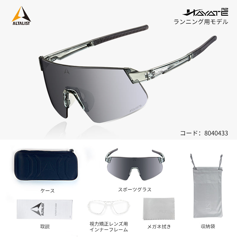 ALTALIST HAYATE R2 (Glossy Clear Gray Temple/Silver Mirror Photochromic & VIV20 Lens)