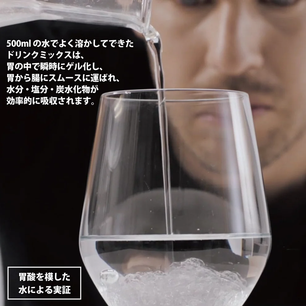 MAURTEN DRINK MIX 160 (1袋40g)