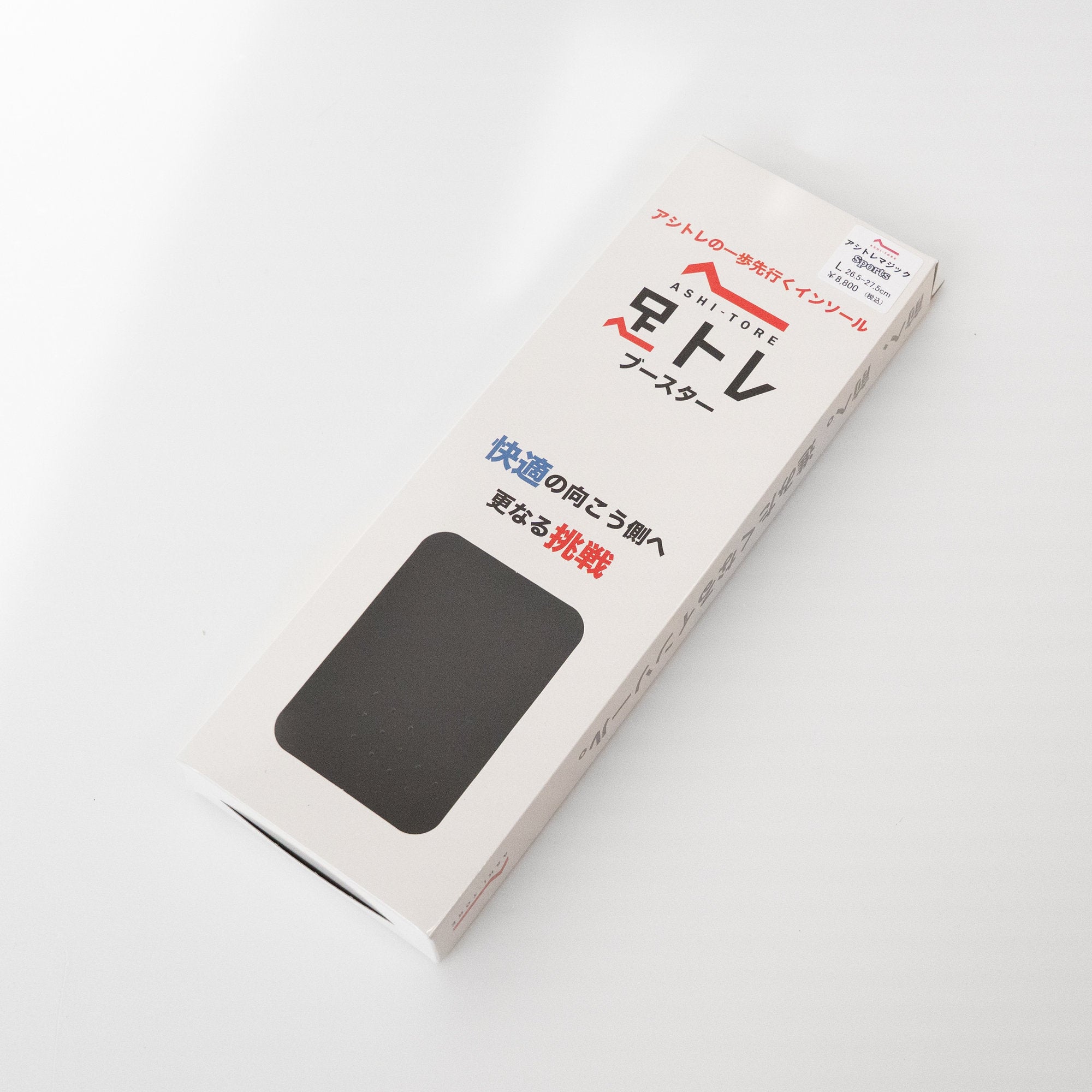 BMZ インソール アシトレマジック スポーツ – Runtrip Store