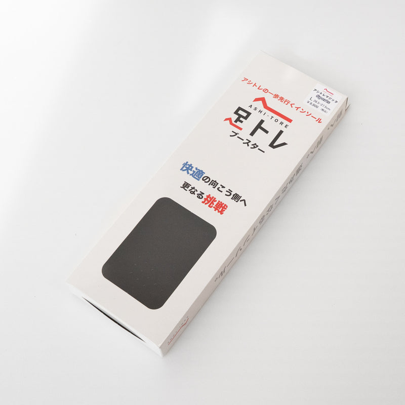 BMZ インソール アシトレマジック スポーツ