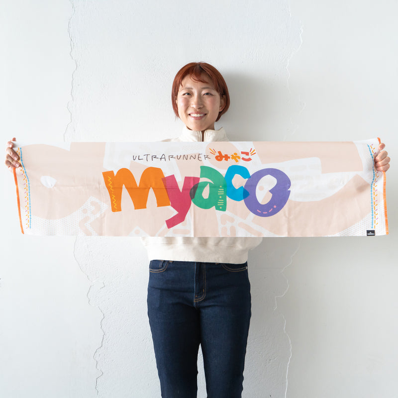 ULTRA RUNNER MYACO × CHAORAS スポーツてぬぐい