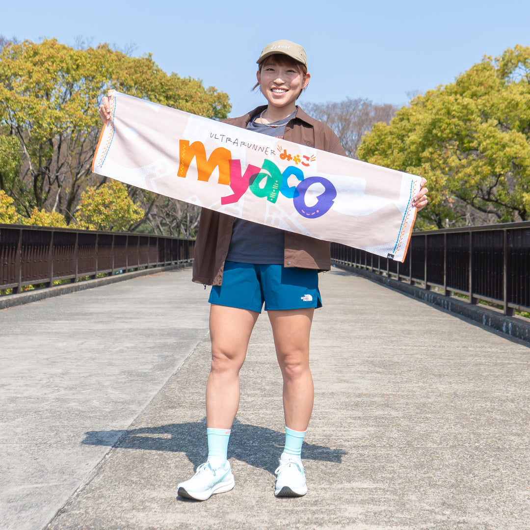 ULTRA RUNNER MYACO × CHAORAS スポーツてぬぐい