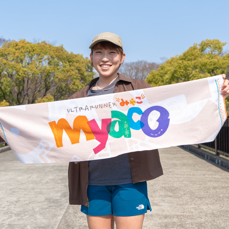 ULTRA RUNNER MYACO × CHAORAS スポーツてぬぐい
