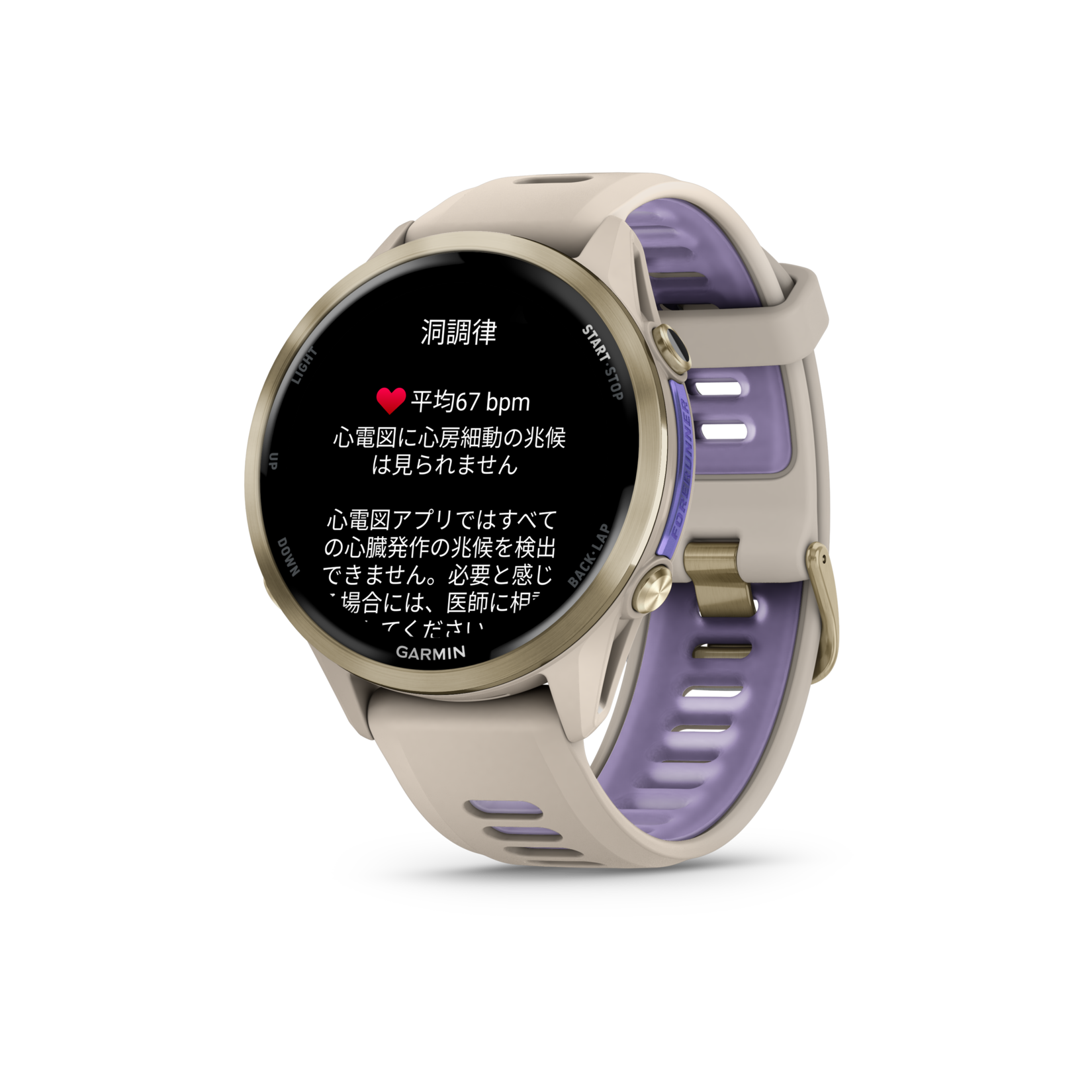 Garmin Forerunner 970