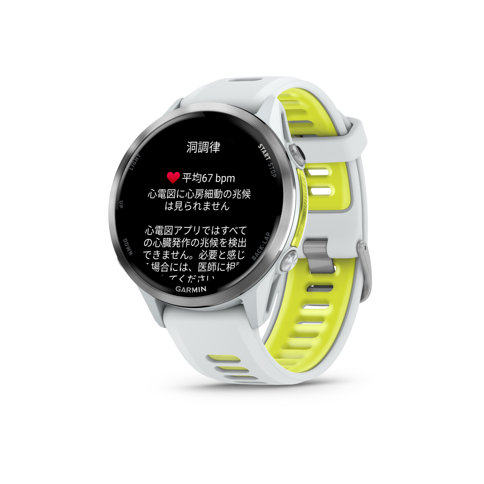 Garmin Forerunner 970
