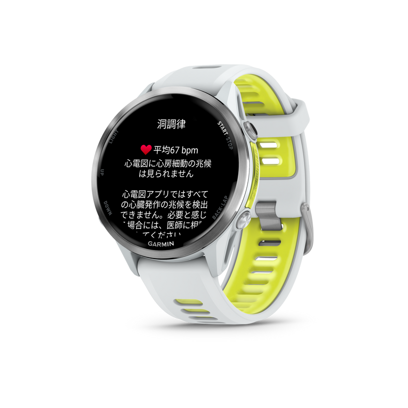 Garmin Forerunner 970