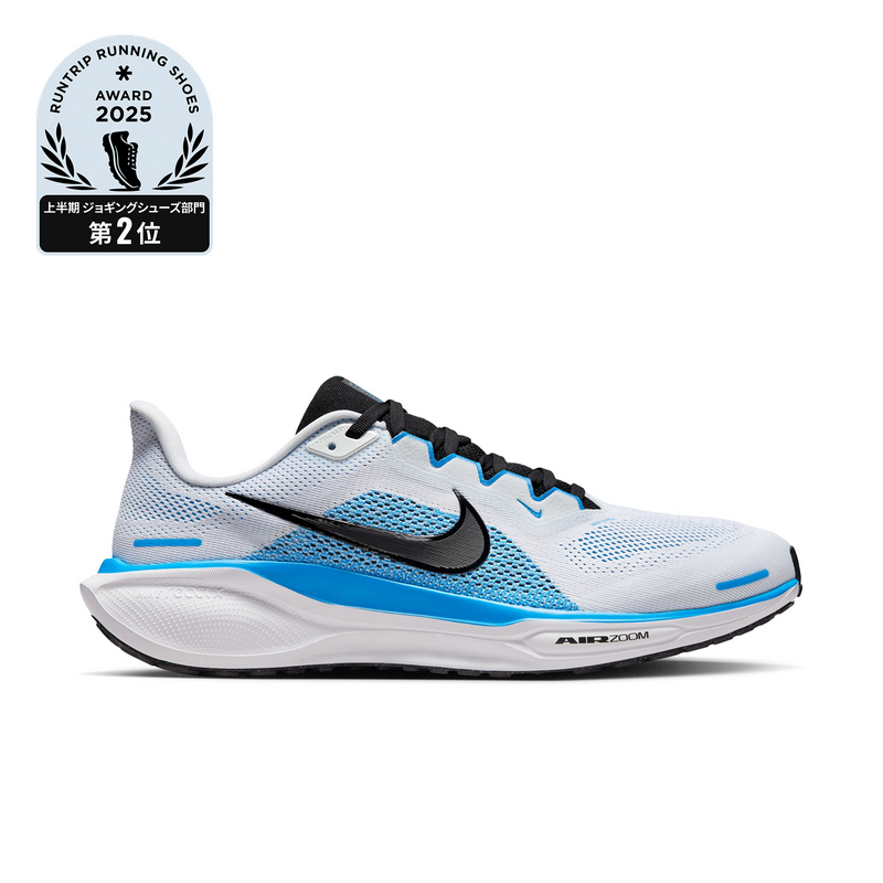 ナイキ　エアズーム　ペガサス41 NIKE公式】ナイキ ペガサス 41 メンズ ロード ランニング