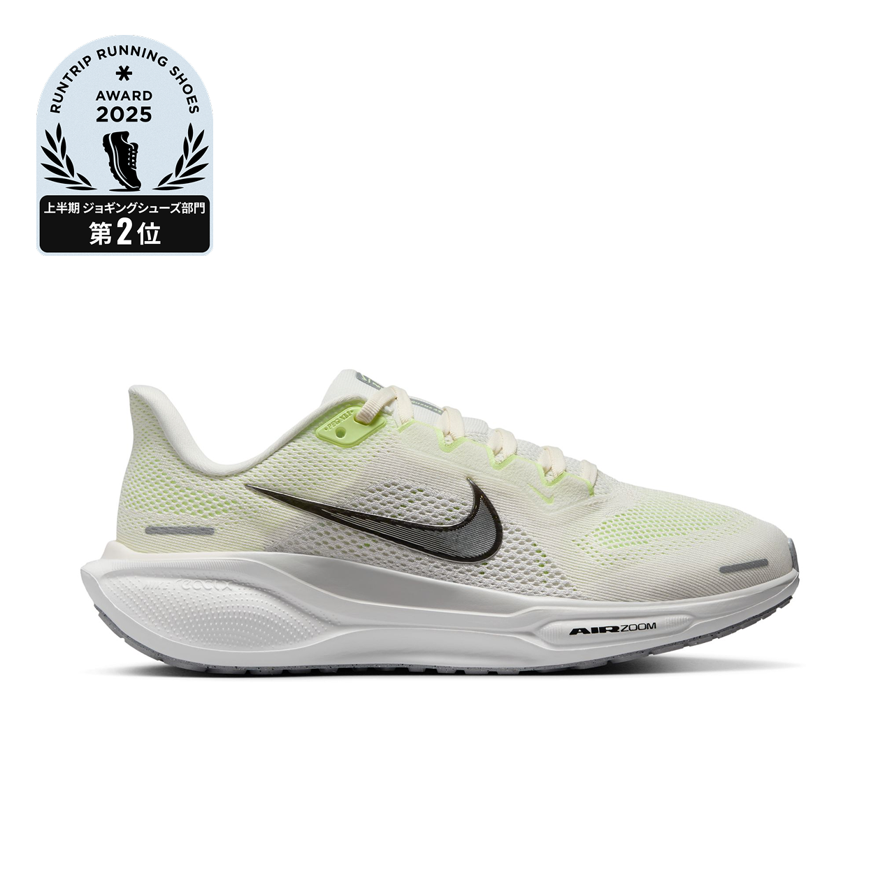 Nike Pegasus 41 (Women's) | Runtrip Store Nike Pegasus 41 (Women's) | Runtrip Store