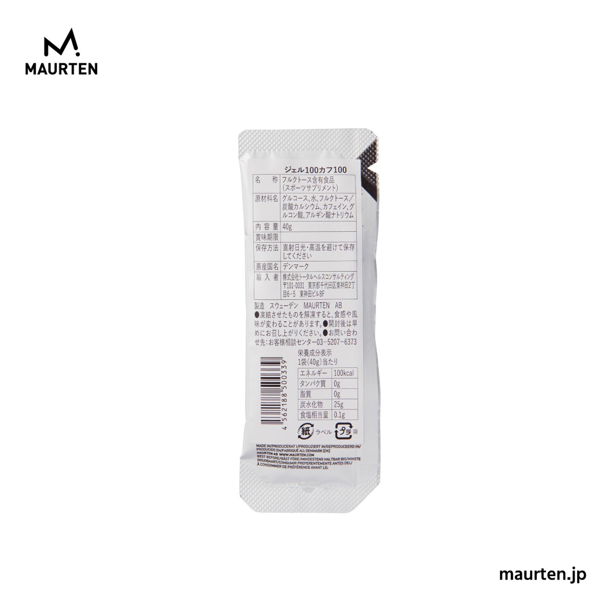 MAURTEN GEL100 CAF100