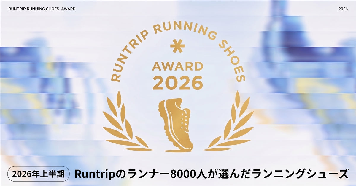 Runtrip Store