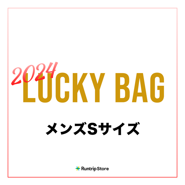 LUCKY BAG 2024 Men's Sサイズ