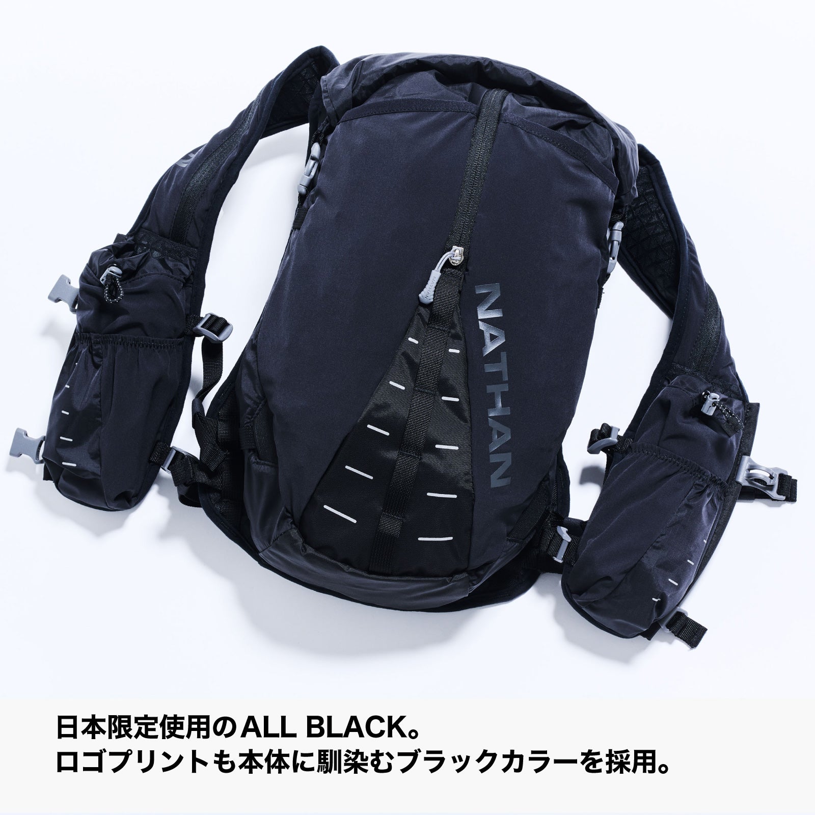 NATHAN | TrailMix 12L JP (All Black) – Runtrip Store