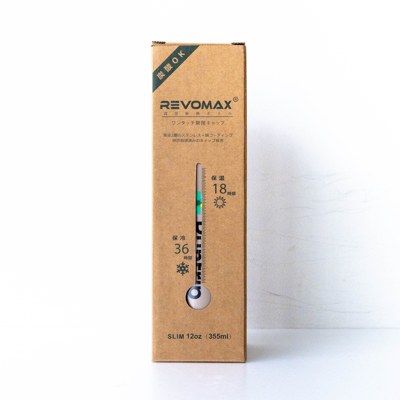 Runtrip × REVOMAX BOTTLE 12oz ｜ 真空断熱ボトル