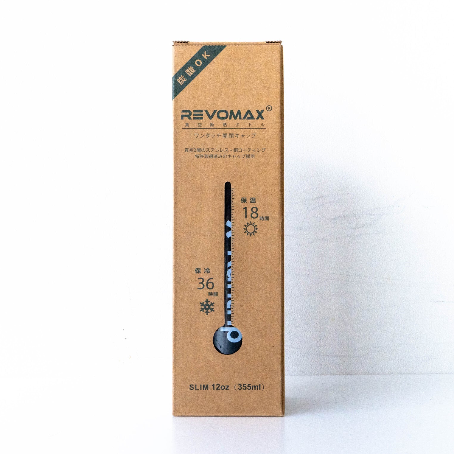 Runtrip × REVOMAX BOTTLE 12oz ｜ 真空断熱ボトル