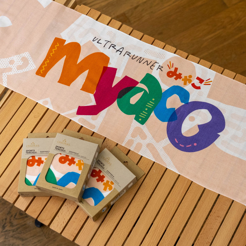 ULTRA RUNNER MYACO × CHAORAS スポーツてぬぐい